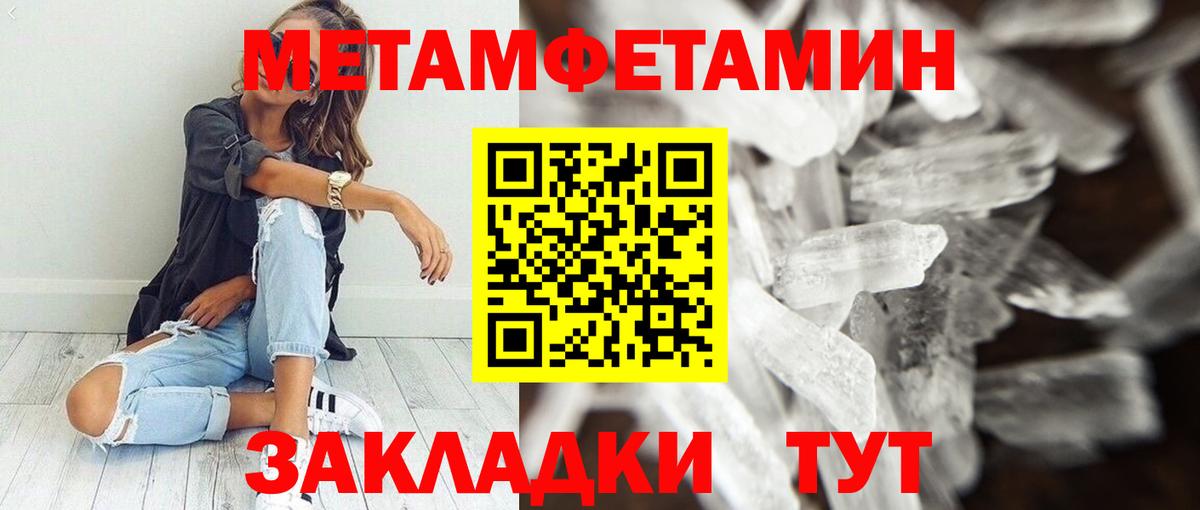АМФ VHQ  hydra ссылка  Amphetamine  Ипатово  Вход с VPN 