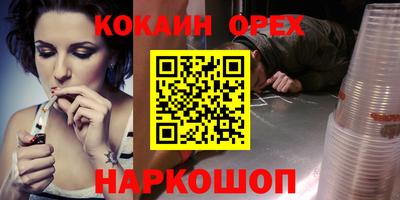 а пвп мука Жуковский
