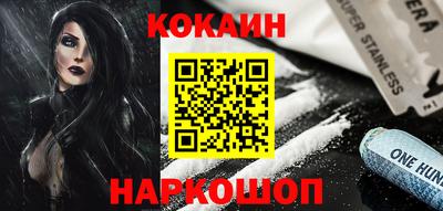 марки nbome Заводоуковск