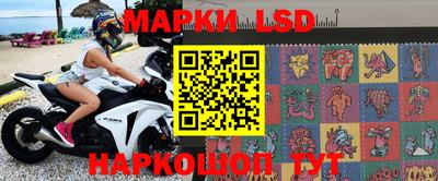 марки nbome Заводоуковск
