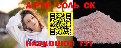 а пвп мука Жуковский