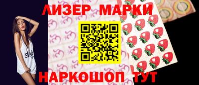 марки nbome Заводоуковск