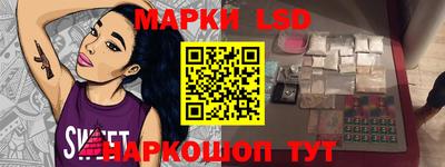 марки nbome Заводоуковск
