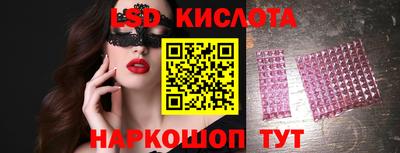 марки nbome Заводоуковск