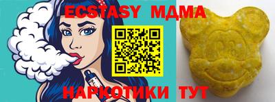 а пвп мука Жуковский