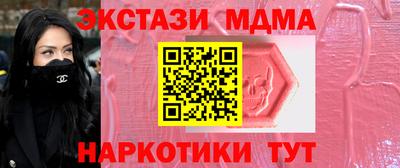 марки nbome Заводоуковск