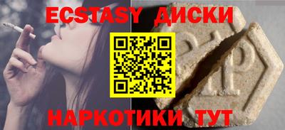 индика Заволжье