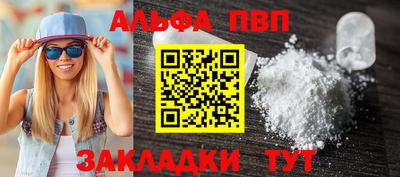 марки nbome Заводоуковск