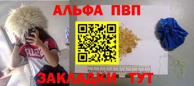 марки nbome Заводоуковск