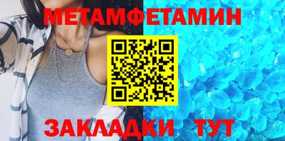 марки nbome Заводоуковск