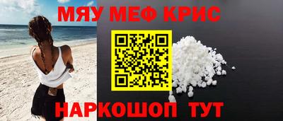 а пвп мука Жуковский