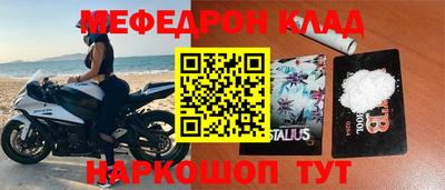 а пвп мука Жуковский