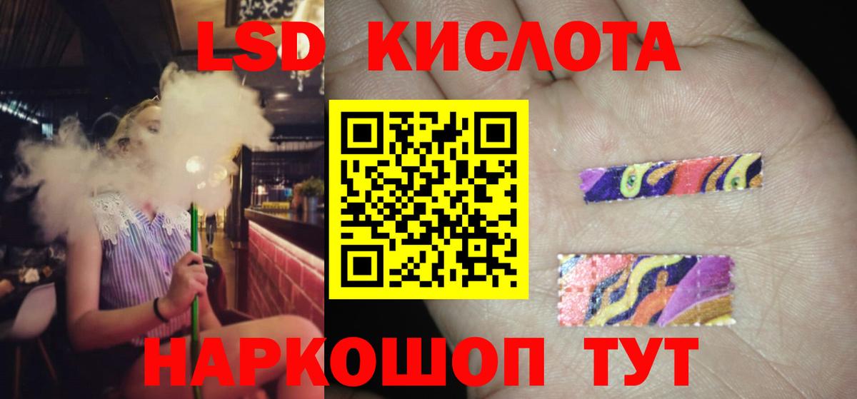 LSD-25 экстази ecstasy  LSD-25 экстази ecstasy  Вход с VPN  Ипатово 