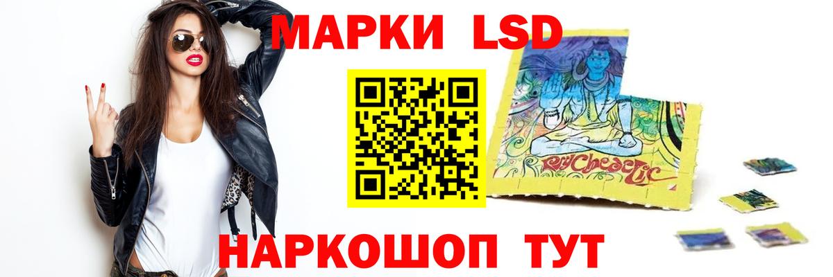 ЛСД экстази ecstasy Ипатово