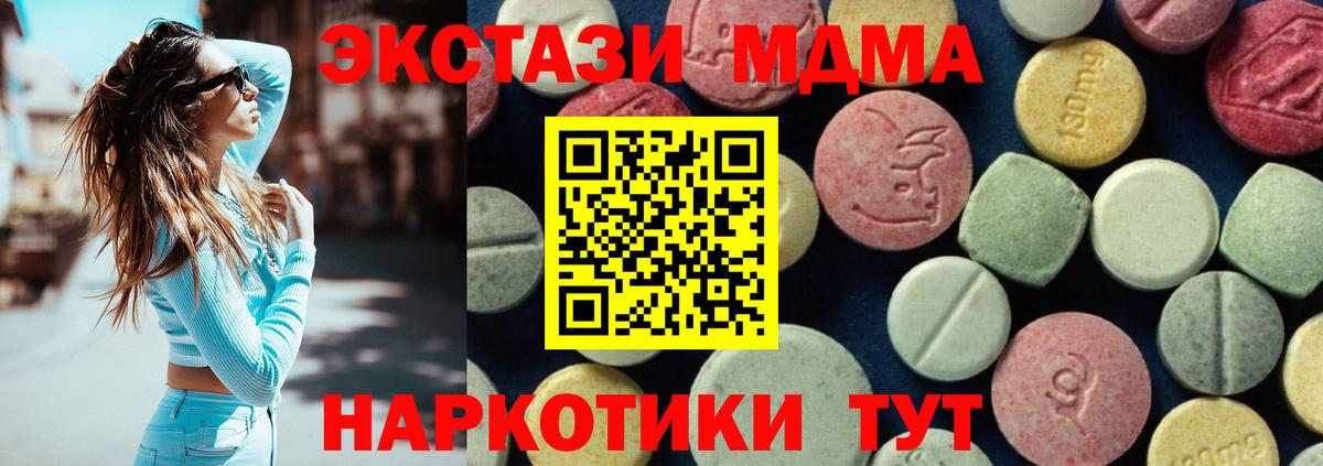 МДМА VHQ Ипатово