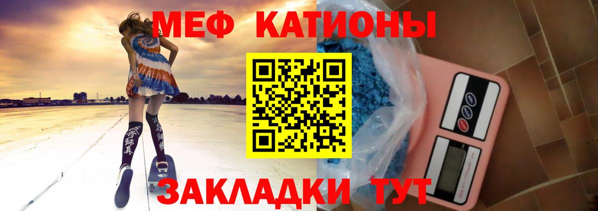МЕФ мука Ипатово