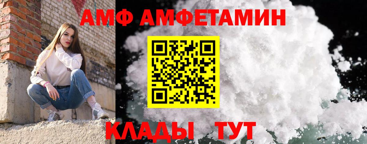 Ипатово  МЕТАМФЕТАМИН кристалл  Вход с VPN 