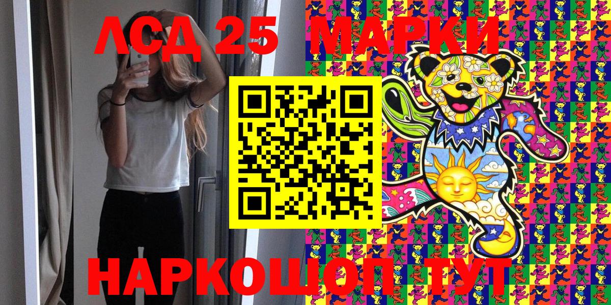 Марки N-bome 1,5мг Ипатово