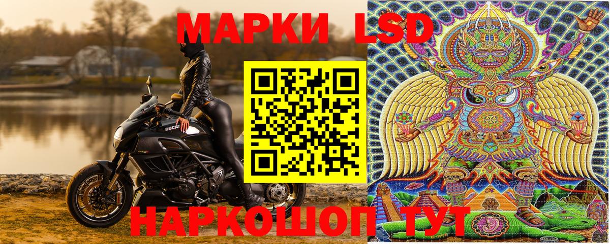 Марки 25I-NBOMe  Марки 25I-NBOMe 1,5мг  Вход с VPN  Марки 25I-NBOMe 1,5мг  Ипатово 