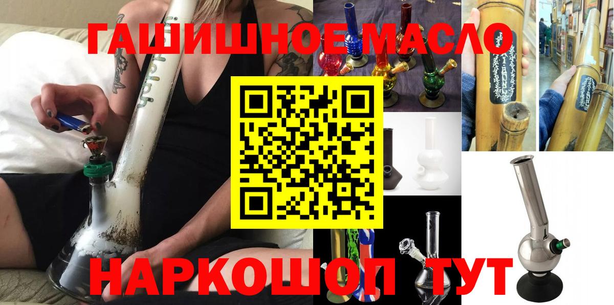 ТГК вейп с тгк Ипатово