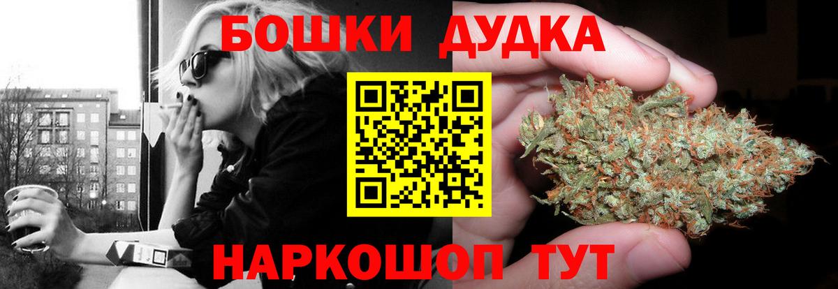 Конопля марихуана  МАРИХУАНА LSD WEED  Вход с VPN  Канабис OG Kush  Ипатово  МАРИХУАНА OG Kush 